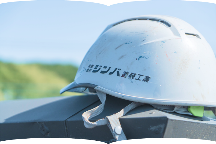 よくあるご質問
