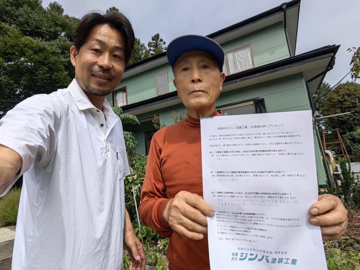 【高崎市吉井町】築30年 屋根・外壁塗装！調色で新築時の色を再現 (H様邸) | 屋根塗装